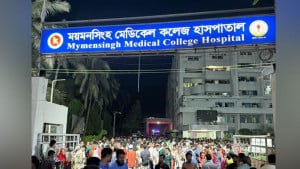 বিতর্কিত তদন্ত কমিটি বাতিল করে নতুন কমিটি