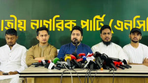 স্বরাষ্ট্রমন্ত্রীকে দায়িত্বে রেখে আইনশৃঙ্খলা ঠিক করা সম্ভব নয়: নাহিদ