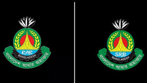 এসআরবি নামে যাত্রা র‍্যাবের  ‎