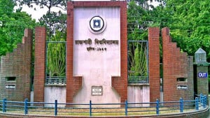 রাজশাহী বিশ্ববিদ্যালয়ে ১৯ শিক্ষার্থী এক বছরের জন্য বহিষ্কার