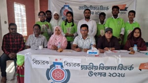 গাইবান্ধায় বিজ্ঞান বিতর্ক উৎসবে চ্যাম্পিয়ন বিয়াম ল্যাবরেটরি