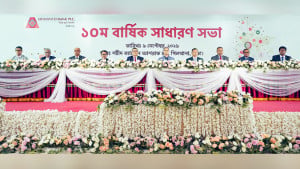সীমান্ত ব্যাংকের ১০ম বার্ষিক সাধারণ সভা অনুষ্ঠিত