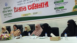 আইয়ামে জাহেলিয়াতের যুগে সমাজে সবচেয়ে নাজুক অবস্থা ছিল নারীদের