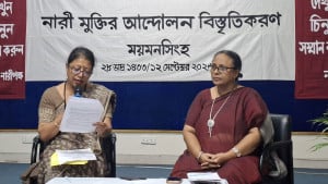 পুরুষতান্ত্রিক সমাজ ব্যবস্থা নারীর অগ্রযাত্রায় প্রধান বাধা: নারীপক্ষ
