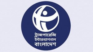 গুমের তদন্তে অভিযুক্তের হাতেই ক্ষমতা, স্বাধীন কমিশনের আশা অধরা: টিআইবি