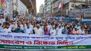 তেলের দাম বাড়িয়ে গদি রক্ষা হবে না: গোলাম পরওয়ার