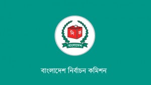উপজেলা নির্বাচনে পোস্টার-মিছিল নিষিদ্ধ