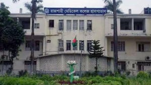 রাজশাহী মেডিকেলে ডেঙ্গুতে যুবকের মৃত্যু