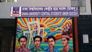 শিক্ষকদের মূল্যায়ন পদ্ধতি চালু ডাকসুর, বিতর্ক