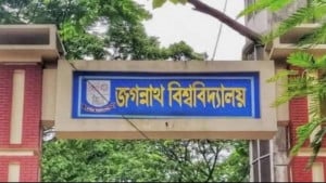 জবি ছাত্রদলের দুই গ্রুপের সংঘর্ষে আহত ৩ শিক্ষার্থী, দুই নেতাকে কারণ দর্শানোর নোটিশ
