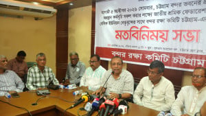 বন্দরে ৫ অক্টোবরের অবস্থান কর্মসূচি সফলে শ্রমিক নেতাদের মতবিনিময় সভা