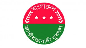 সিলেট জেলা ও মহানগর যুবদলের আংশিক কমিটি