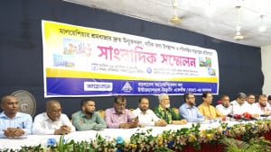 মালয়েশিয়ার শ্রমবাজার দ্রুত উন্মুক্তের দাবি বায়রা সদস্যদের