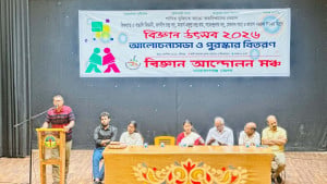 ১২ বছর ধরে যুক্তির আলো ছড়াচ্ছে সমকাল-ফ্রিডম ফাউন্ডেশনের বিজ্ঞান বিতর্ক