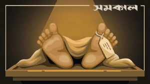 বিক্ষোভ মিছিলে গিয়ে জামায়াত কর্মীর মৃত্যু