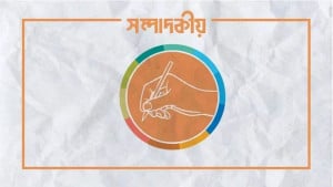 কৃষক ও ভোক্তাবৈরী পদক্ষেপ