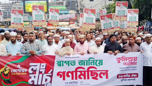 ৫ সেপ্টেম্বর কুমিল্লায় ১১ দলীয় ঐক্যের লংমার্চ ঘিরে ব্যাপক প্রস্তুতি