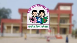প্রাথমিকে চূড়ান্ত সুপারিশ পেয়েও নিয়োগপত্র পাননি ৫০ প্রার্থী