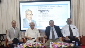 ডা. ইব্রাহিমের ৩৭তম মৃত্যুবার্ষিকী, পালিত হলো ‘ডায়াবেটিস সেবা দিবস’