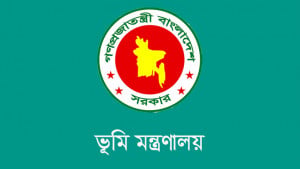 পুরোনো ভূমি অধিগ্রহণ মামলার অব্যয়িত অর্থ ৩০ দিনের মধ্যে সরকারি তহবিলে জমার নির্দেশ