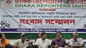 পোশাক খাতে ডিসেম্বরের মধ্যে নতুন ন্যূনতম মজুরি বাস্তবায়ন দাবি