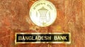 আরও চার ডিজিটাল ব্যাংকের অনুমোদন