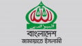 রিজভীর বক্তব্যকে ভিত্তিহীন আখ্যা দিয়ে নিন্দা জামায়াতের