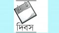 ফার্মাসিস্টদের ক্ষমতায়ন