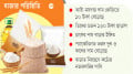 নিত্যপণ্যের দাম একের পর এক বাড়ছে