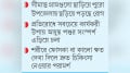 দৌলতপুরে ছড়াচ্ছে অ্যানথ্রাক্স  ২৩ দিনে ৪৭ রোগী শনাক্ত