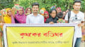 মানব সেবায় ১ টাকার উদ্যোগ