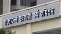বিসিএস ক্যাডারে  অন্তর্ভুক্ত হচ্ছে এলজিইডি