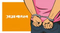 এক দিনে ৫ জেলায় আটক ১৬৪৫