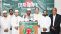 চাঁদাবাজি, দখল নিয়ে বিএনপির অভ্যন্তরীণ কোন্দলে আইনশৃঙ্খলা বেহাল: জামায়াত