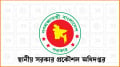 টাঙ্গাইলে রডের বদলে বাঁশ ব্যবহারের অভিযোগে এলজিইডির কার্যসহকারী সাময়িক বরখাস্ত