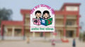 নেতিবাচক পুলিশ প্রতিবেদনে বাদ ২৫০০, প্রার্থীরা ক্ষুব্ধ