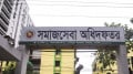 ২০-২৫ তারিখের মধ্যে নির্ভুল পে-রোল পাঠানোর নির্দেশ