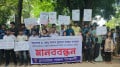 চুয়েটে শাটডাউন অব্যাহত, উপাচার্য পুনর্বহালের দাবিতে মানববন্ধন