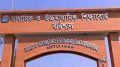 এমপির সুপারিশে বিদ্যালয়ে সভাপতি না দেওয়ায় কর্মকর্তা প্রত্যাহারের অভিযোগ