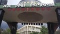 স্ত্রী হত্যা মামলায় স্বামীর মৃত্যুদণ্ড