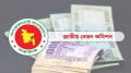 পদোন্নতিতে কমবে বাড়ি ভাড়া