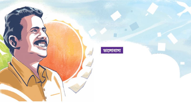 আমীরুল ইসলাম: শিশুসাহিত্যের রাজা