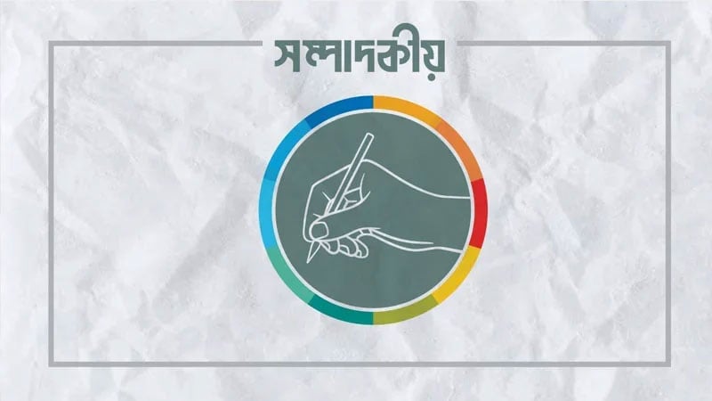 অসময়োচিত, অসংবেদনশীল