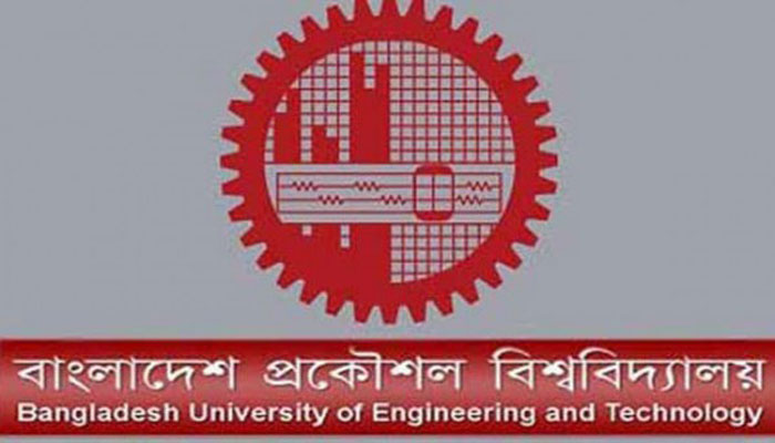 বুয়েটের ভর্তি পরীক্ষা নিয়ে অনিশ্চয়তা
