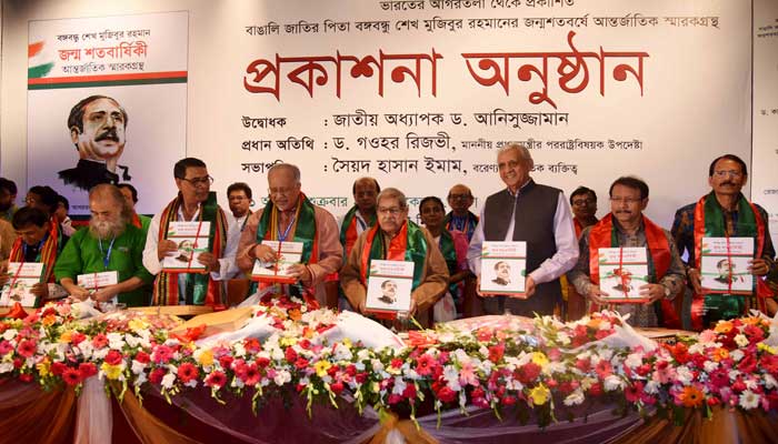 মুক্তিযোদ্ধাদের জন্য ত্রিপুরা ছিল পরম আশ্রয়স্থল: অধ্যাপক আনিসুজ্জামান