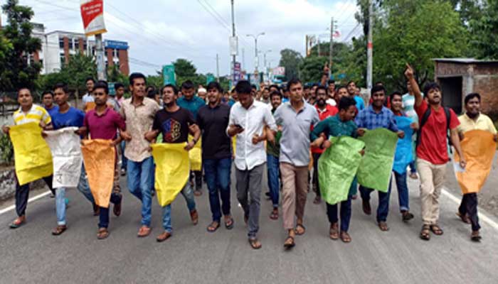 আবরার হত্যার প্রতিবাদে উত্তাল রংপুরও