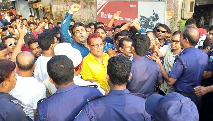 আবরার হত্যার বিচারের দাবিতে ছাত্রদলের মিছিলে পুলিশের বাধা