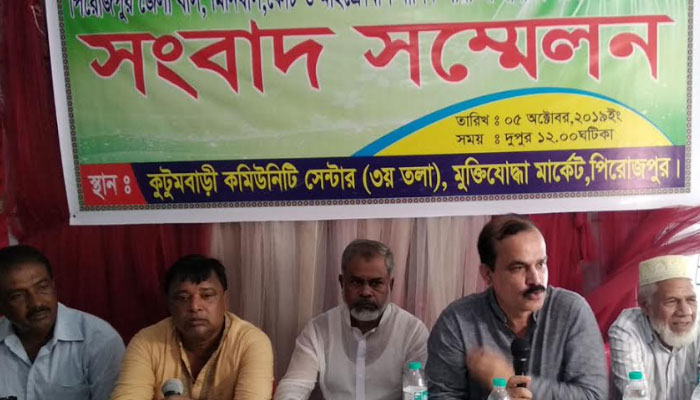 সভাপতির বিরুদ্ধে ২৪ কোটি টাকা আত্মসাতের অভিযোগ