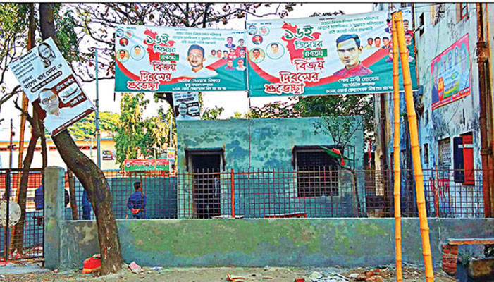 পদ ছোট হলেও প্রভাবে বড়!