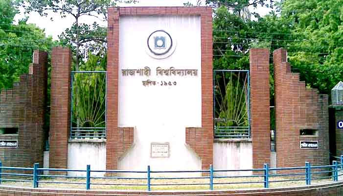 রাবির টর্চার সেলের নাম 'ভাইরুম'